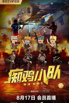 国产成人一区二区三区在线观看