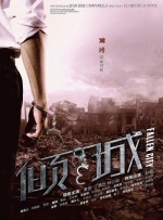 国产成人一区二区三区在线观看