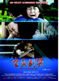 国产成人一区二区三区在线观看